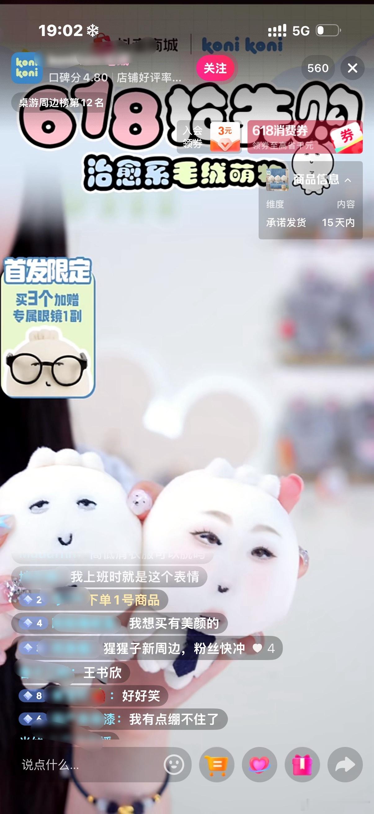 我鱼可以代言这个 好像一个莫子刻出来的 