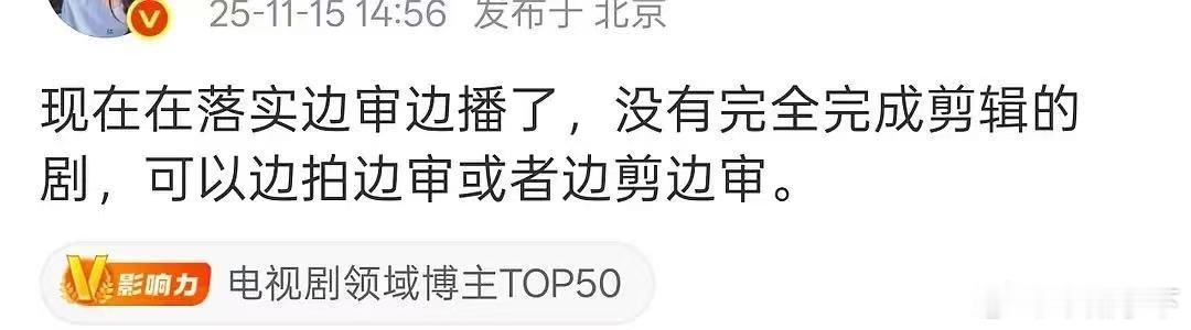 不好吧，可以预见粉丝怎么大骂特骂的干涉剪辑了 