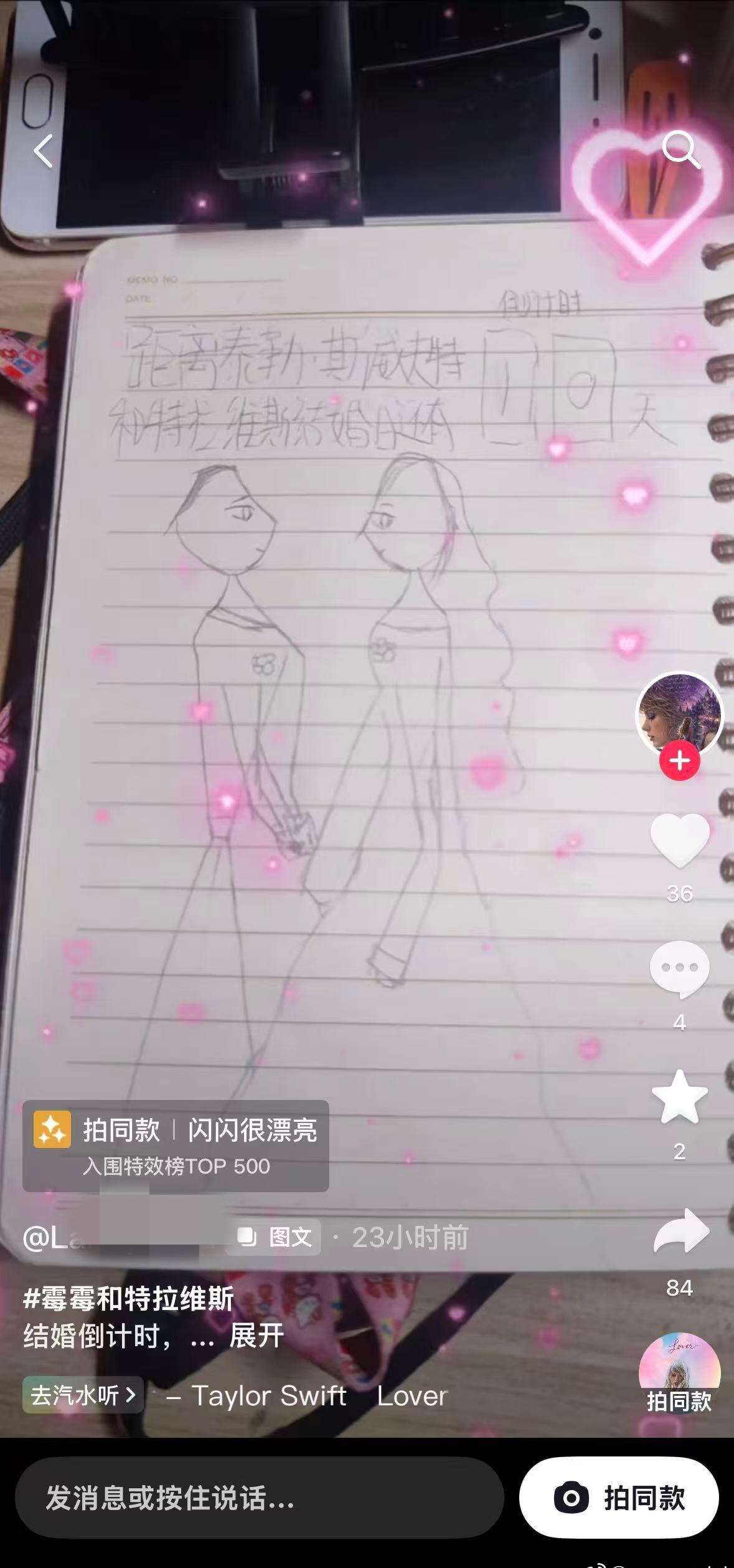 每日趣图