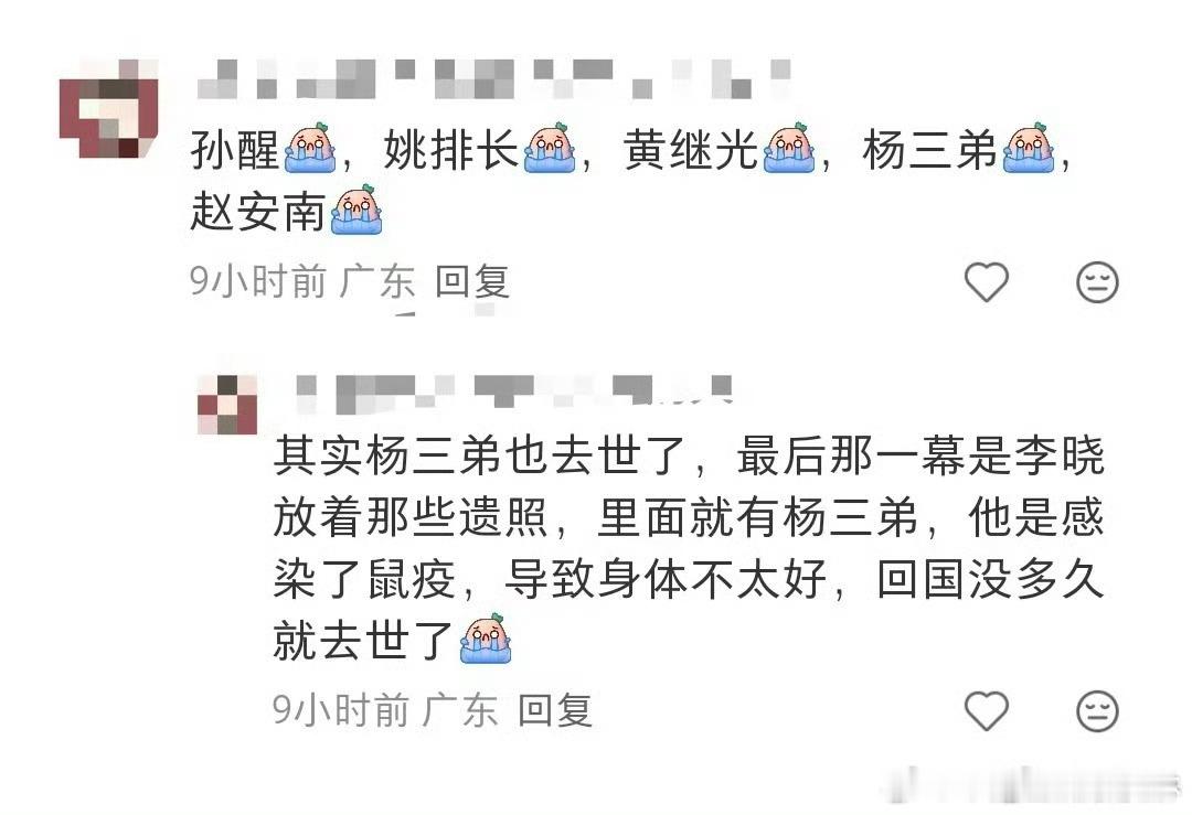 志愿军3最后活了几个人 他们倒在黎明前，而我们活在了他们奋斗的盛世里。 ​​​
