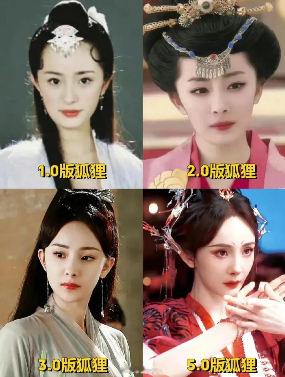 杨幂不愧是被大家公认的小狐狸，她电视剧狐狸精都演了四部。 ​​​