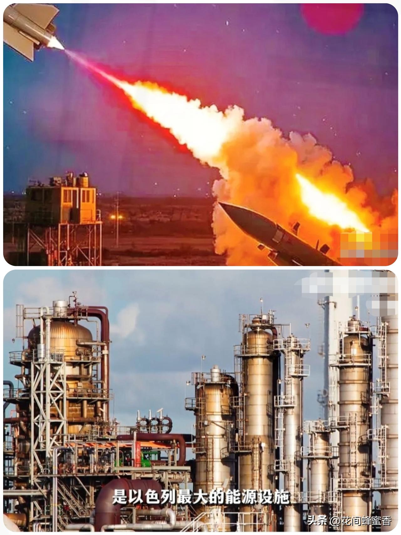 重磅！伊朗导弹
直捣以色列能源心脏，
中东互搏进入对等报复致命局…！
 
当地时