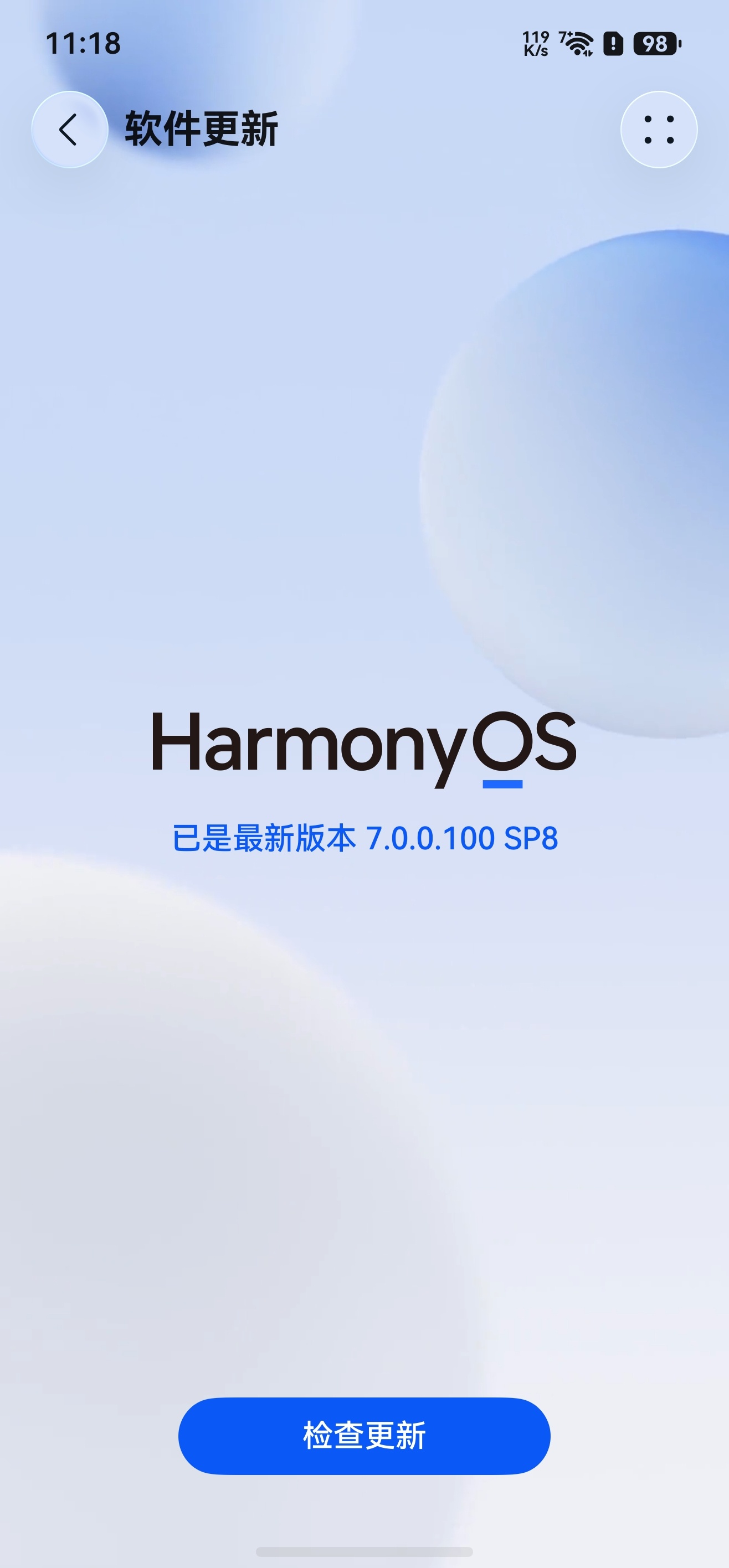 也是用上HarmonyOS7.0 了