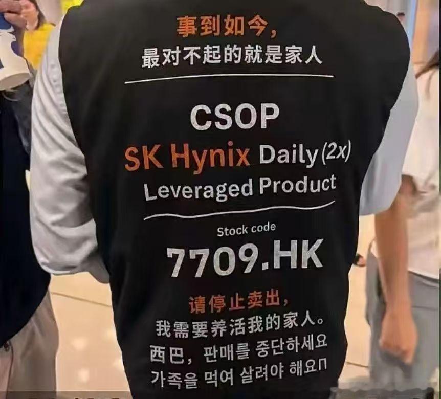 美股半导体又在暴跌！ 