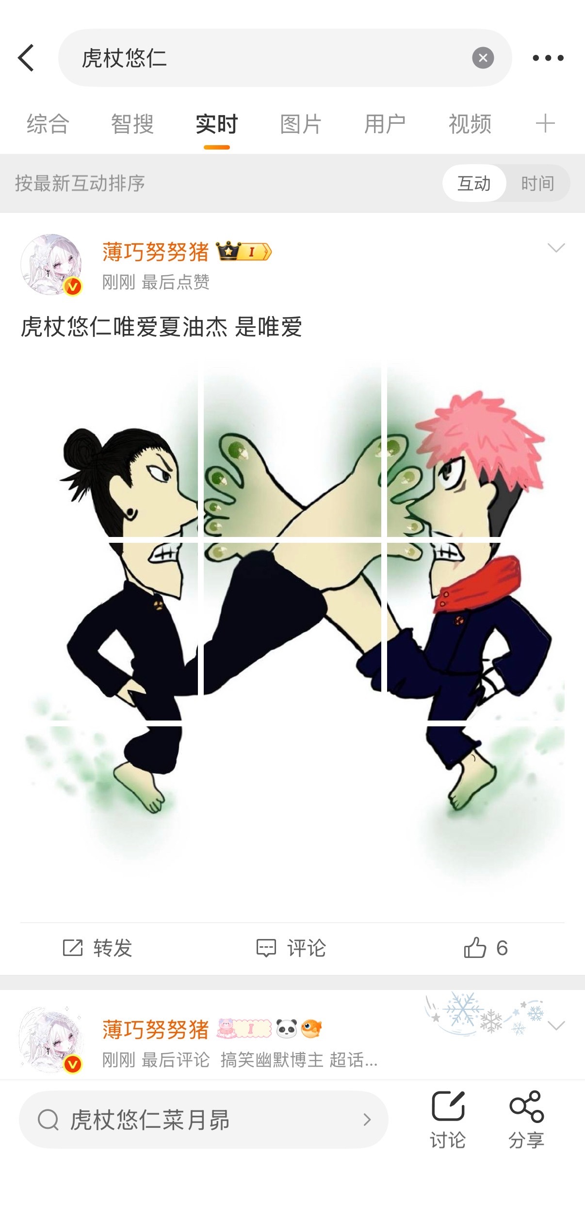 一天拉三条 规矩不能坏 拉了不烧心 ​​​