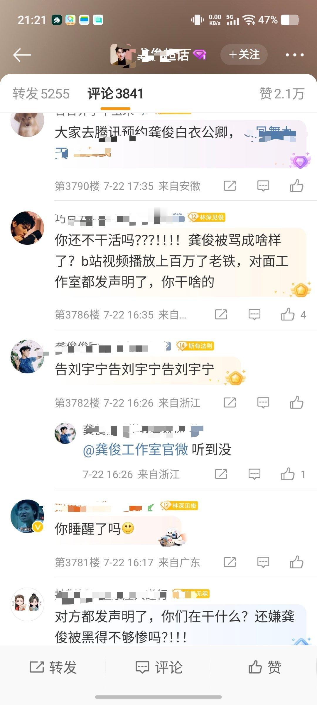 告刘宇宁？告刘宇宁什么请问？告他发律师声明吗？果然是子涵🐴 