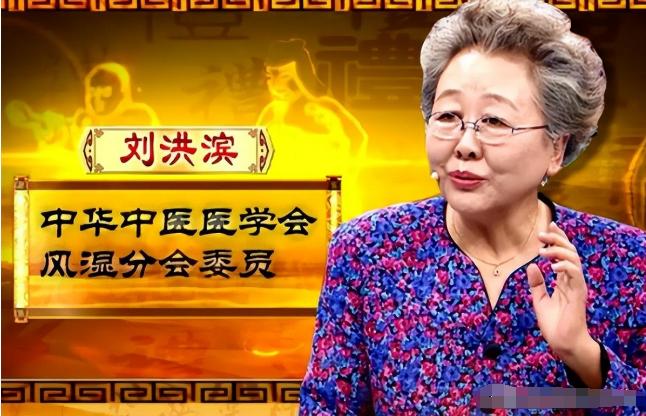 “神医”刘洪斌：短短三年中就换了九个不同的头衔，她究竟是怎么获得那么多人的信任？