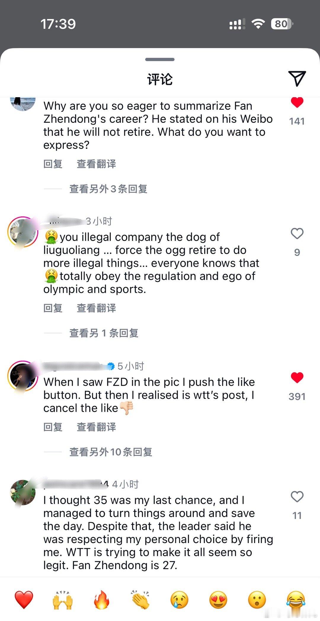 WTT发文感谢樊振东 wtt在ins和推上都发了，ins评论多一些，都是国内外友