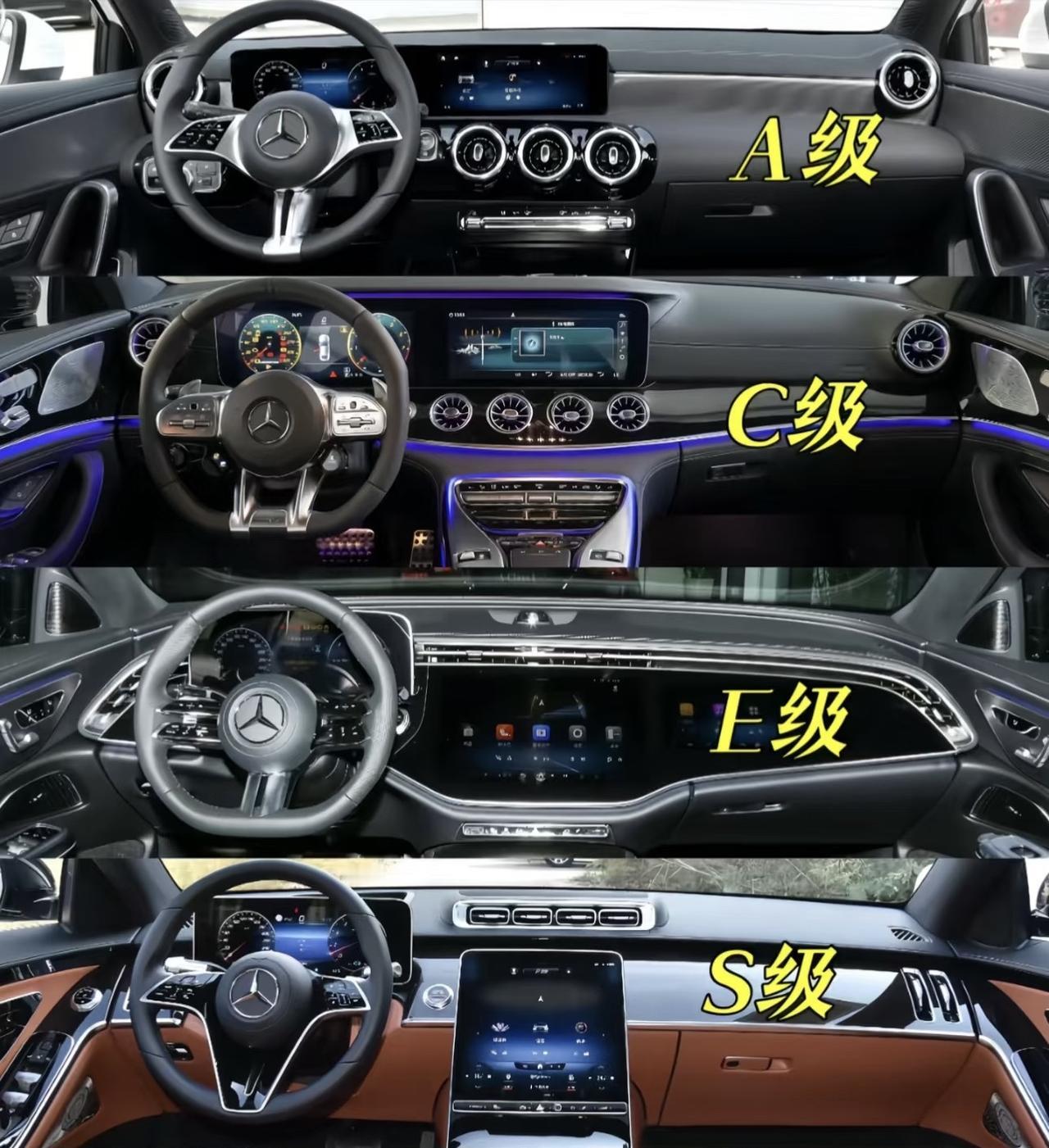 如果说奔驰的产品力是100分
那么内饰设计师可以拿到50分
从紧凑型轿车到大型轿