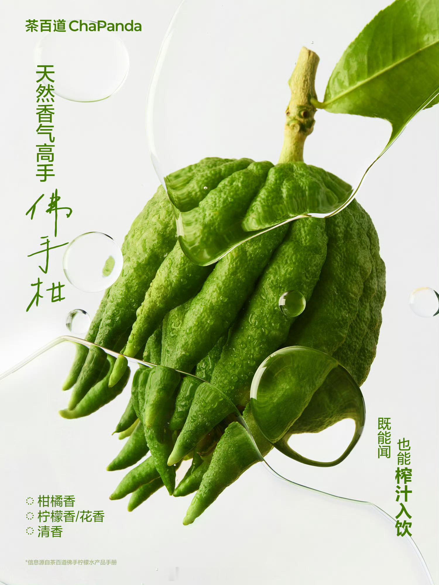 茶百道周年庆送10万杯免单茶百道少主18岁生日宴 茶百道18岁生日宴这波福利真的