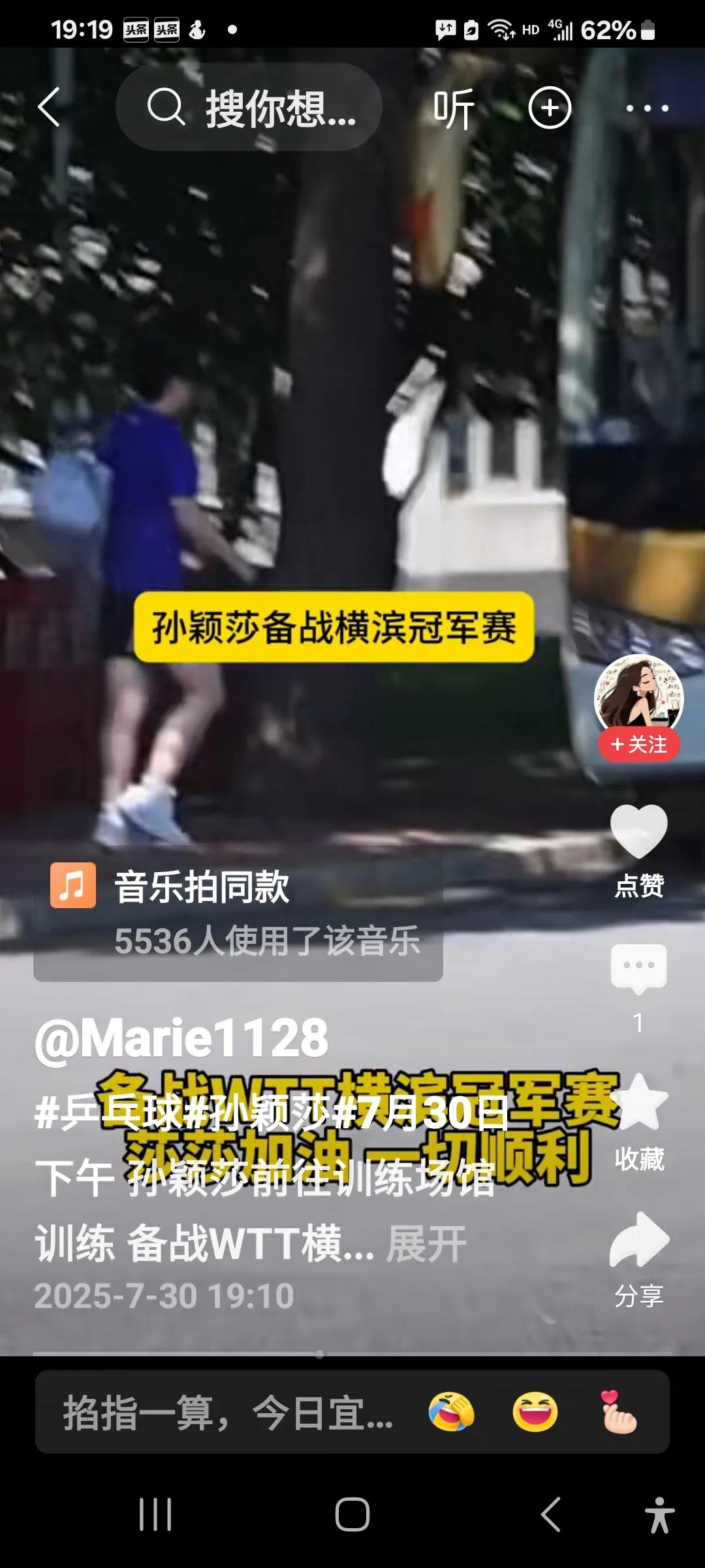 7月30下午新鲜的莎莎上训去了！
今天下午，莎莎身穿蓝色体恤和黑色短裤，斜挎大包