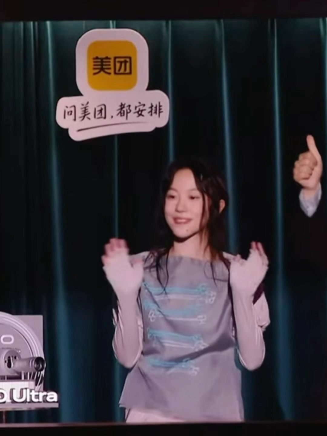 窦靖童限定长发版歌手直播