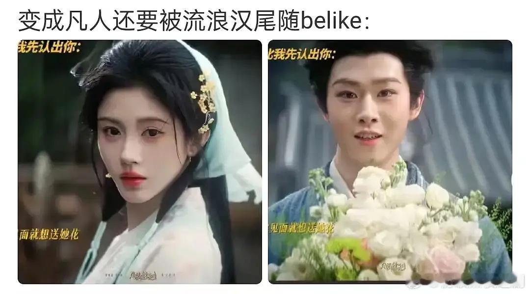 网友说田嘉瑞当网红都走不了颜值路线 居然能当明星有些人真的不挑 