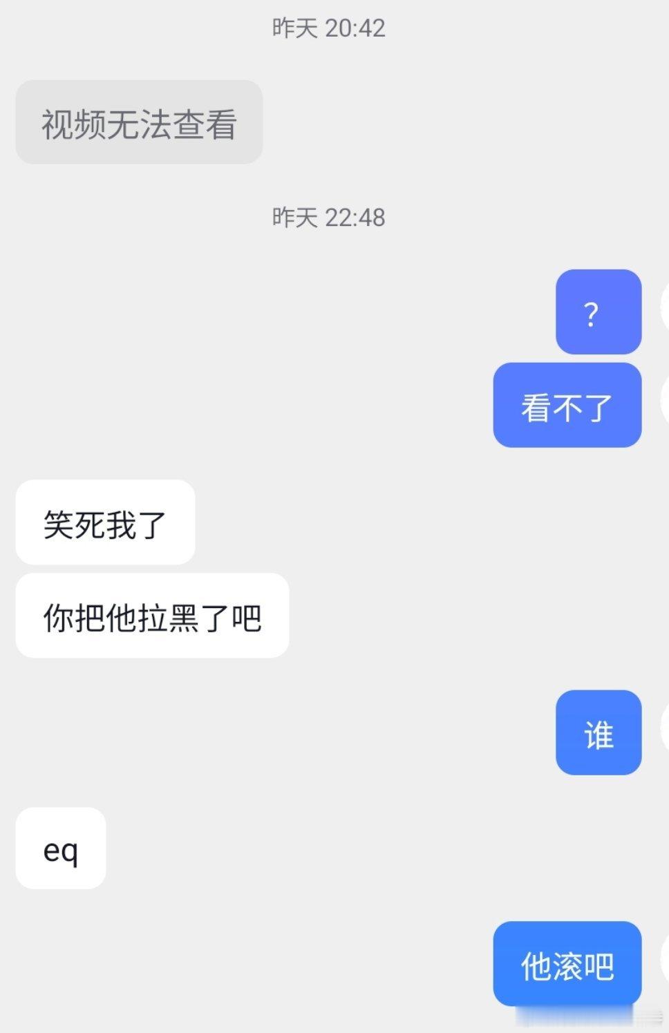 只对小女孩好[委屈] ​​​