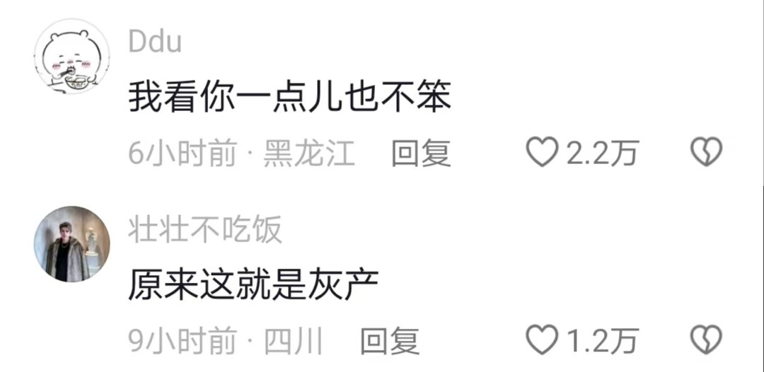 老板:那个在工地干活的孕妇又过生日 