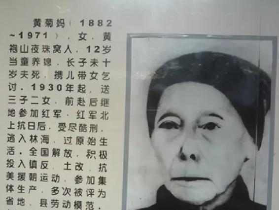 1933年，主席躲进农妇家。没想到，敌人搜查时，农妇却说：“你们要找的人，在我家