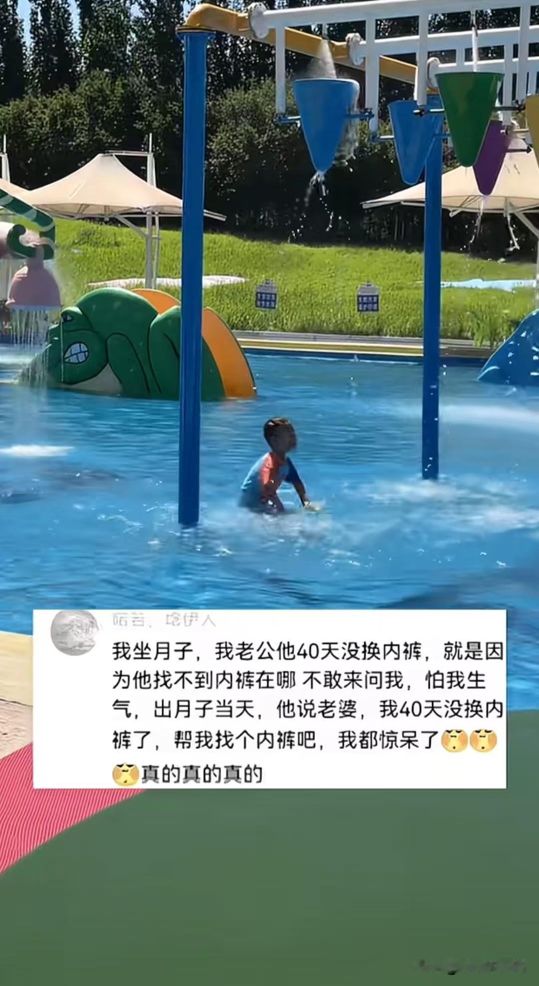 真有这种人吗？