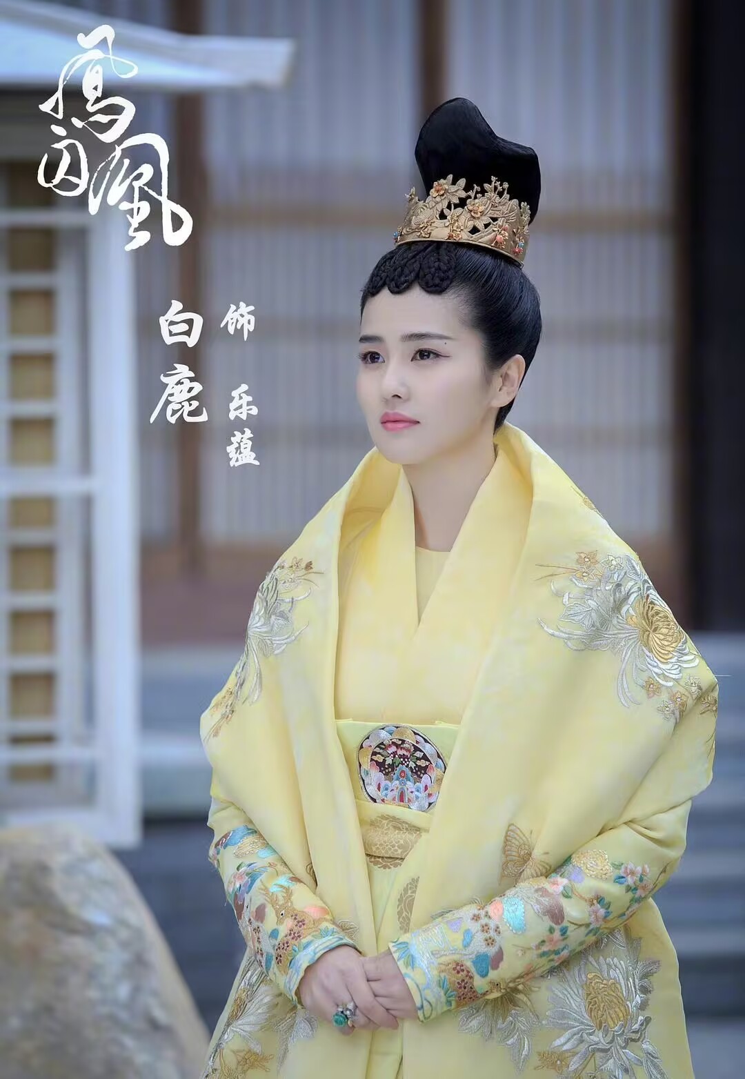 于正：剧本是给原女主量身定制的，结果临开机一个月被换成了彤姐，人家不开心，干脆疯