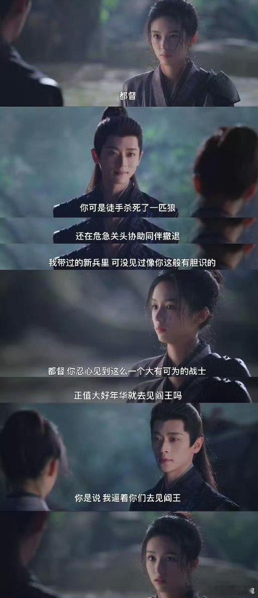 猎人往往以爱人的方式出现禾晏女扮男装混军营那味儿太冲了，表面怂怂小士兵，一出手直