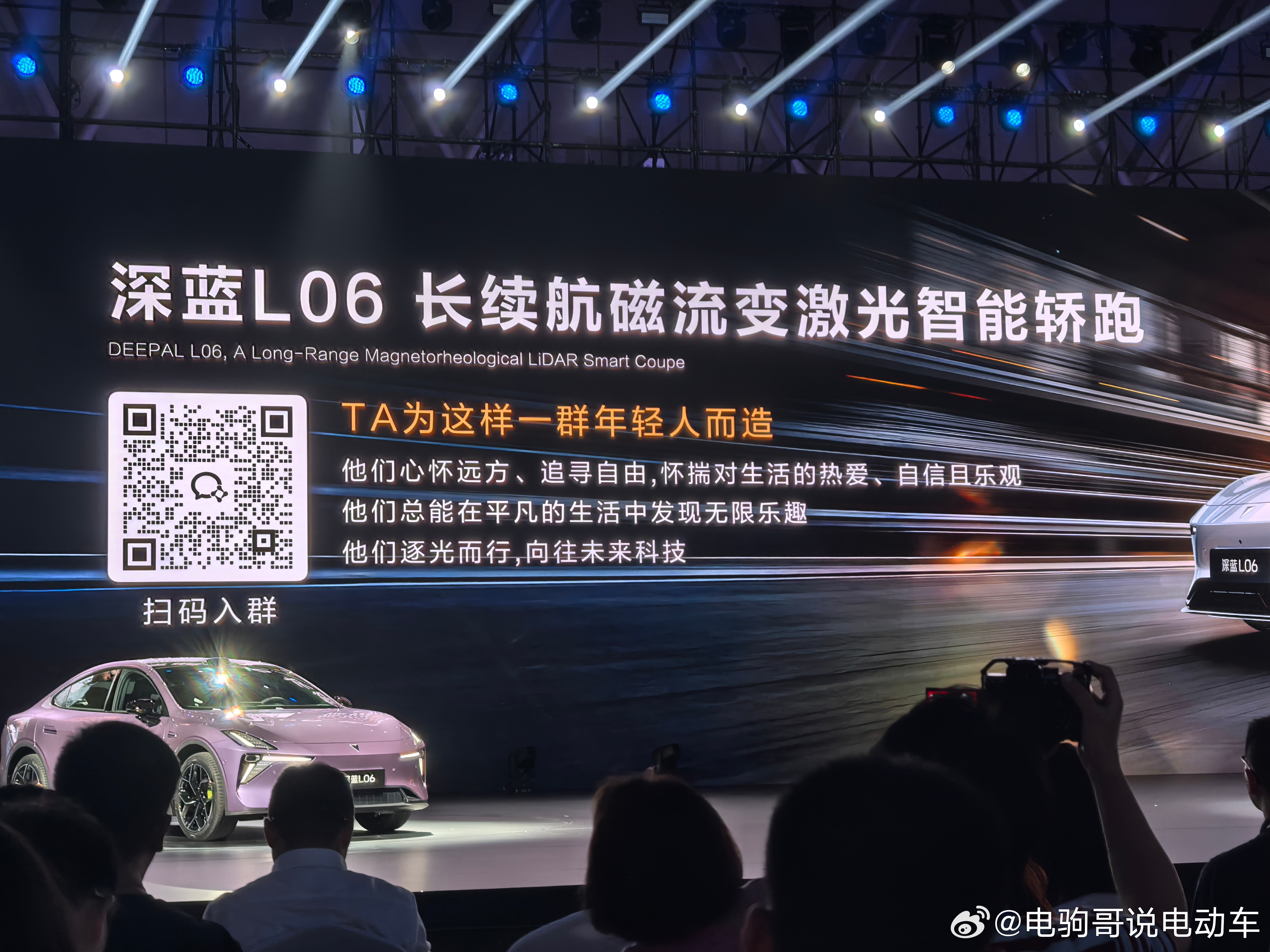 这名字起得怎么样？长续航、磁流变、激光、智能、轿跑。深蓝 ​​​