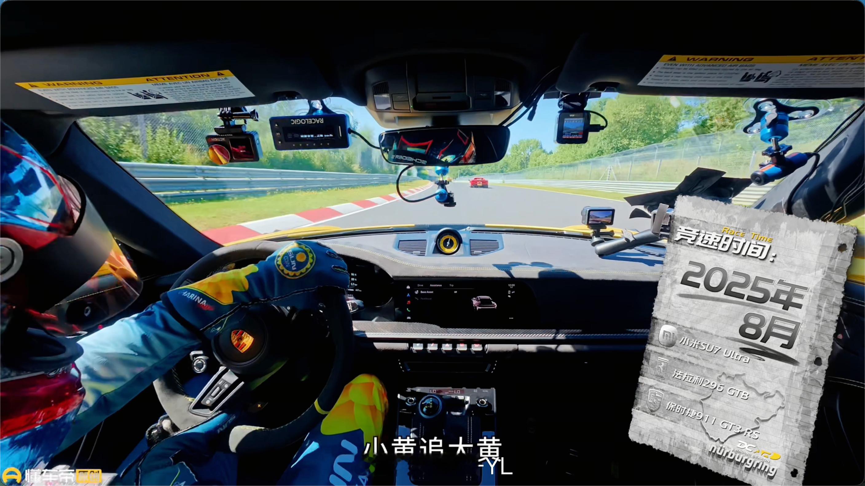 懂车帝中外性能车纽北对决 先说纽北。在性能车领域，真正有分量的产品核心的舞台就是