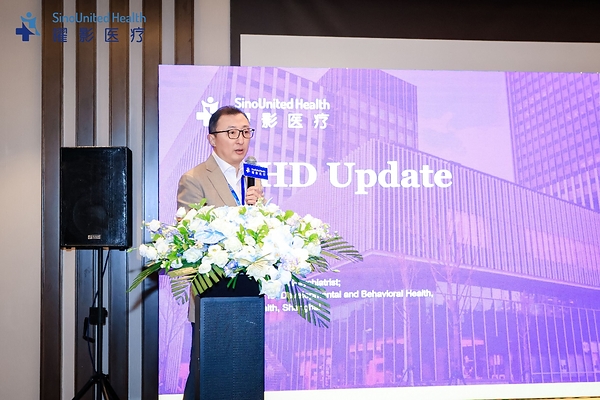 "读懂成长节奏 解锁无限可能" 曜影医疗发育与行为健康中心揭牌启幕