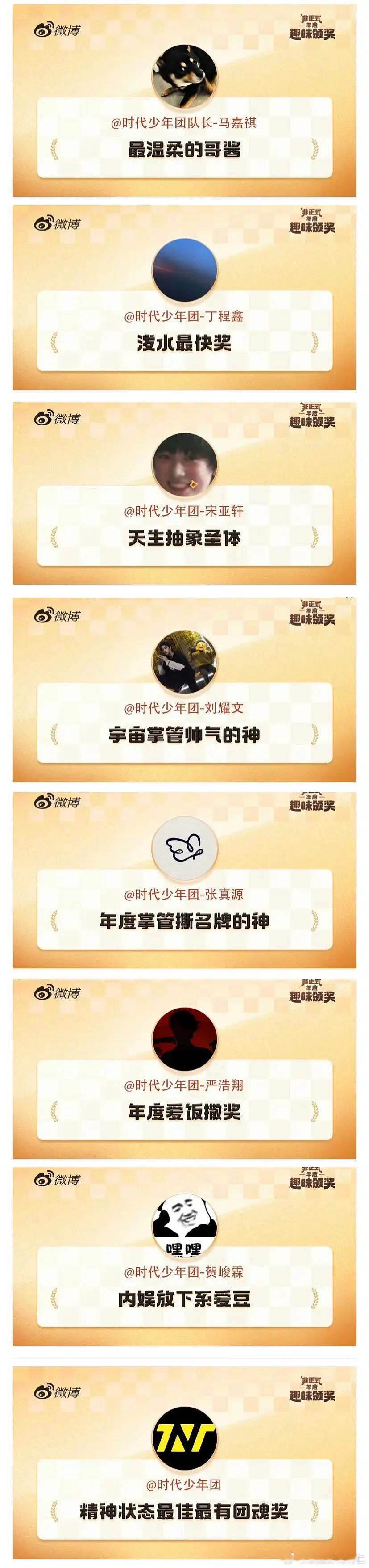 太土了太土了土哟哟 