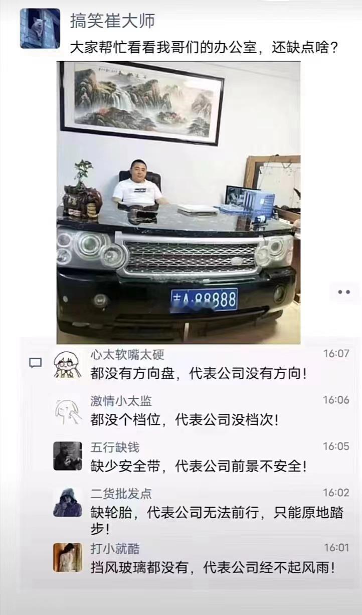 二手车行这样布置能让销量增加多少？？？ 