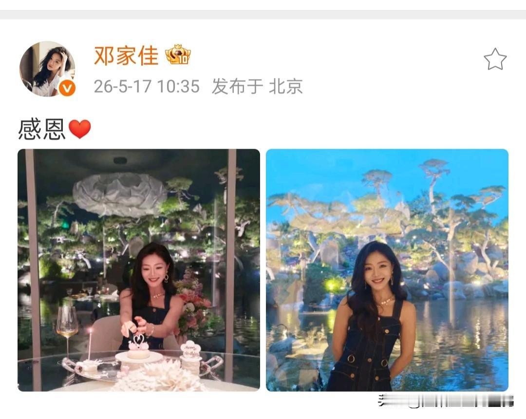 邓家佳42岁生日照太圈粉！这青春感，让多少20+姑娘都羡慕了

5月17日，邓家