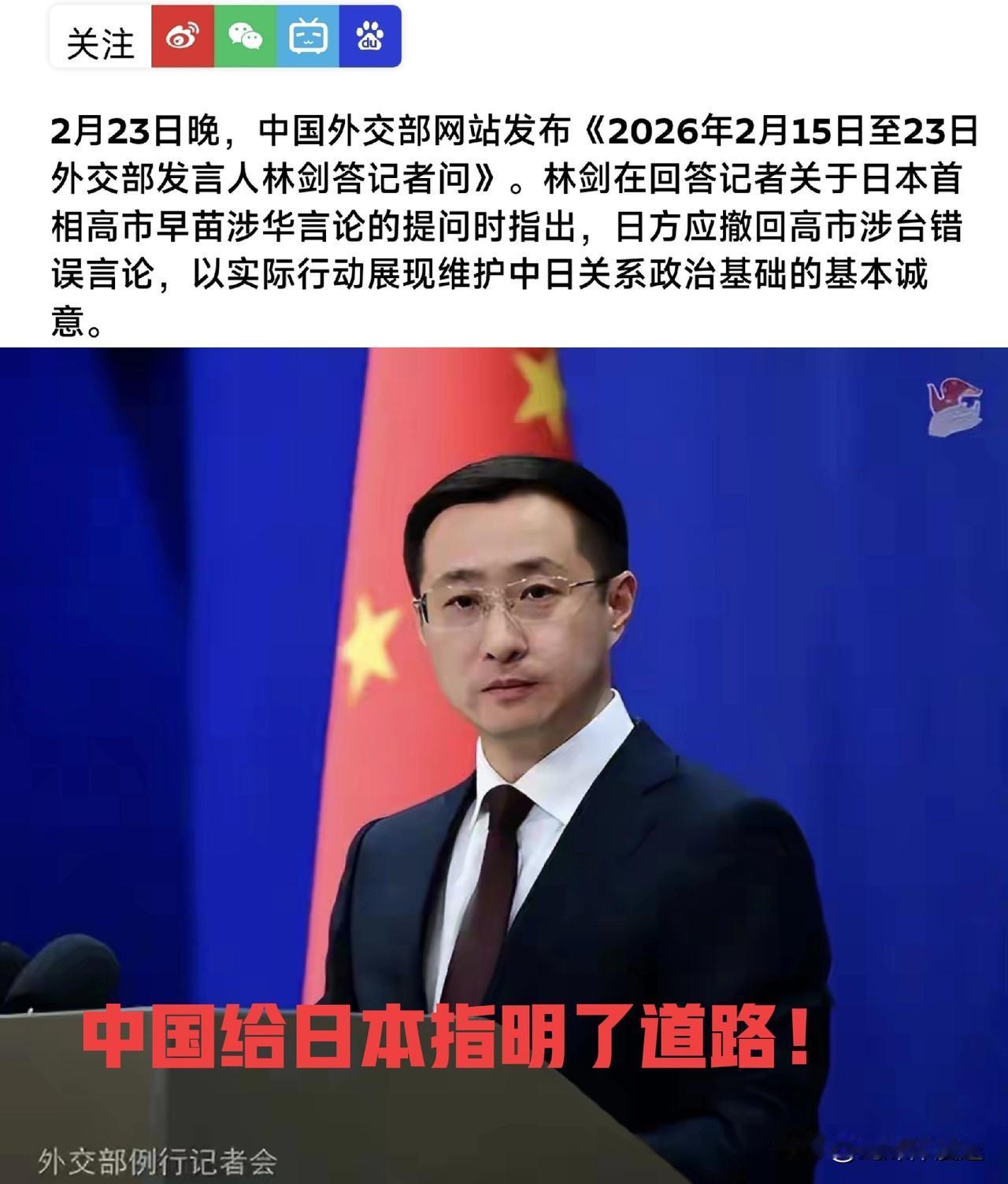 日媒《TBS新闻》2月22日刊文：从游客到稀土，想摆脱对中国的依赖，究竟路在何方