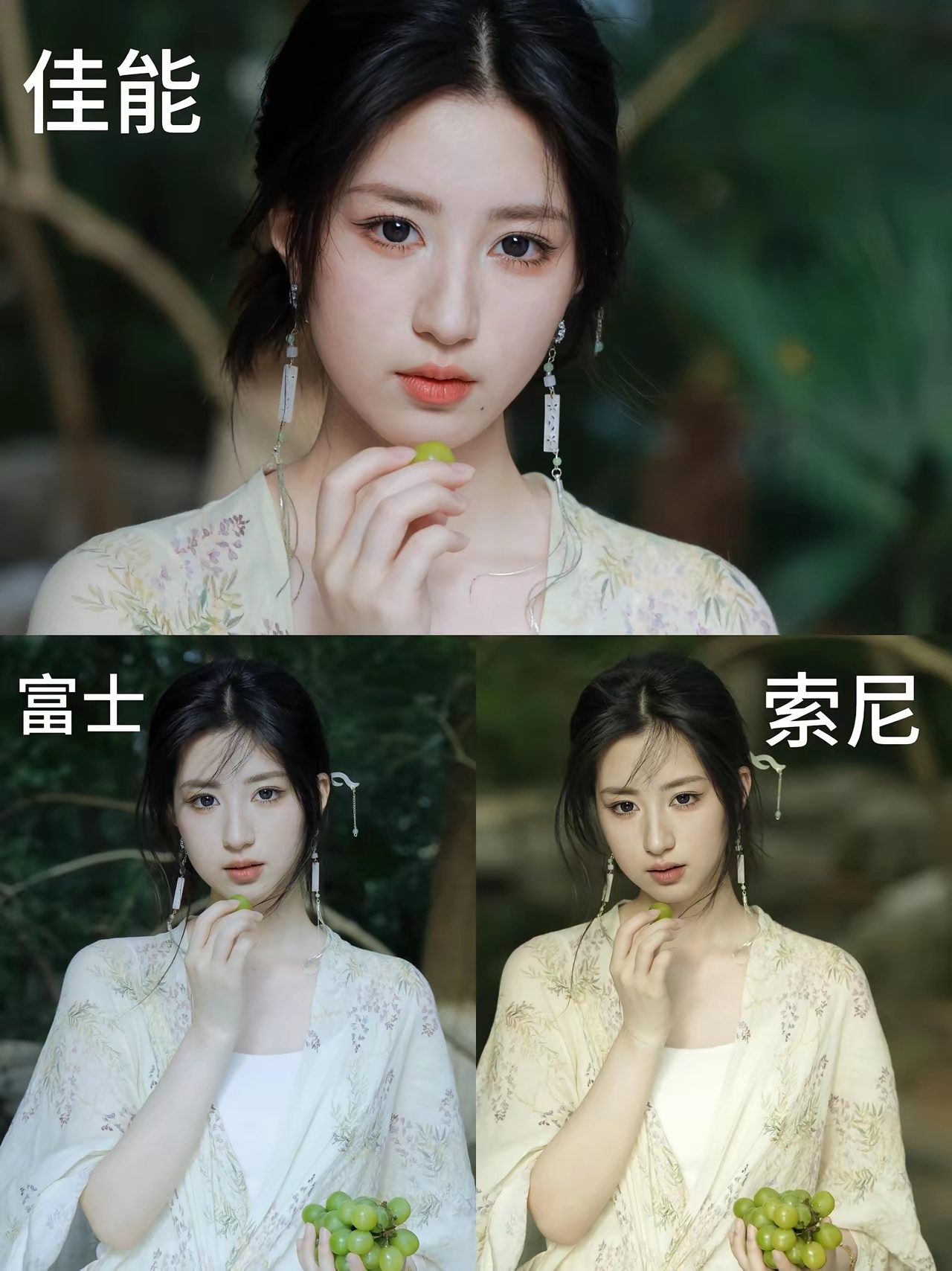 相机选择：富士🆚佳能🆚索尼，谁更胜一筹？在相同时间、场景和光线下，这相机界的