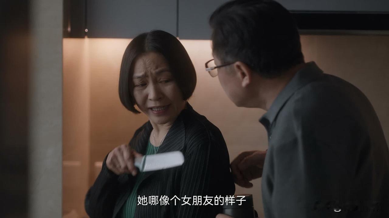 这准婆婆，变脸速度可真快啊！以后有你受的！~

前一秒，秦峰妈妈还在厨房，偷偷埋