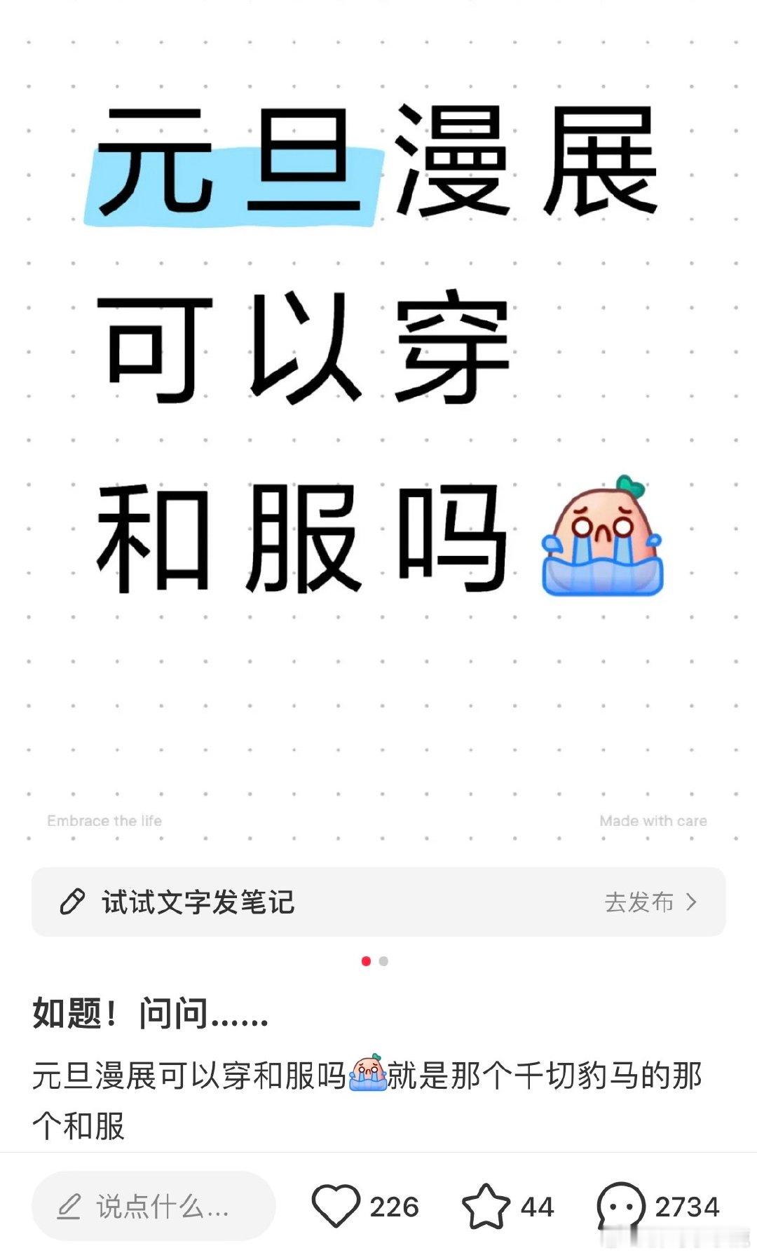 #民间艺术观察# ​​​