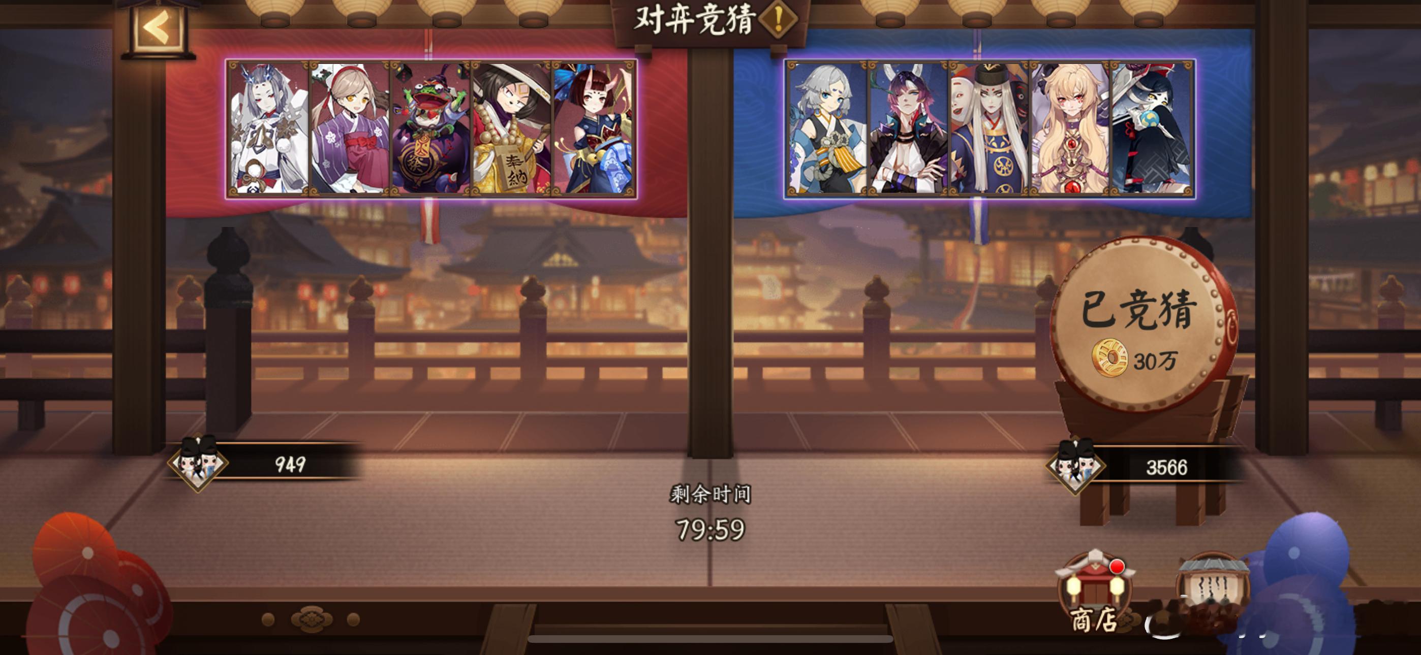 #阴阳师手游[超话]##超话创作官# 【对弈竞猜】10月7日，22:00～24: