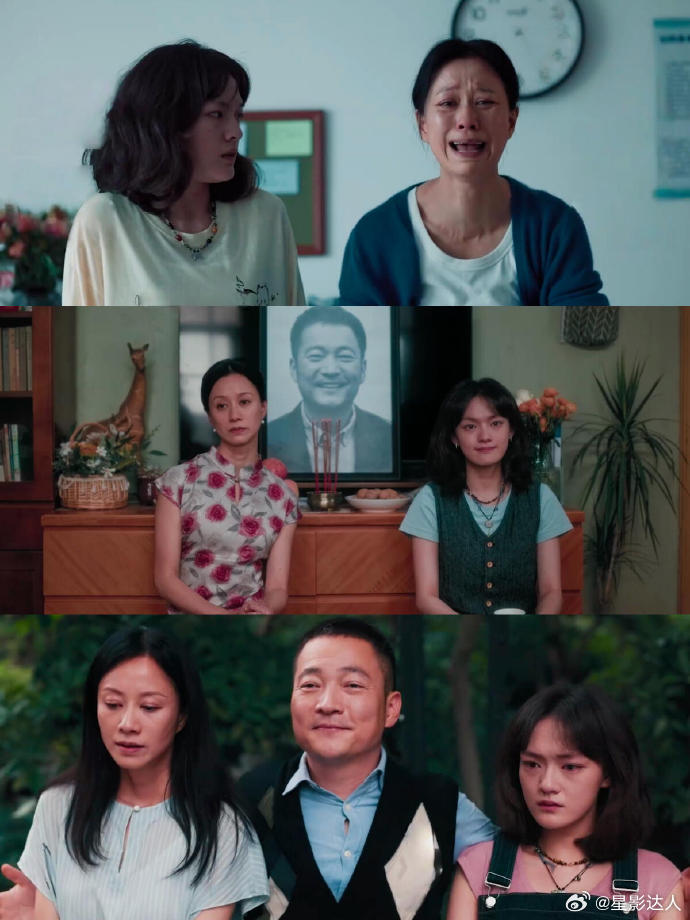 倪虹洁文淇新片演母女文淇倪虹洁是妈妈是女儿 普通人的母女从不会事事圆满，有争执有