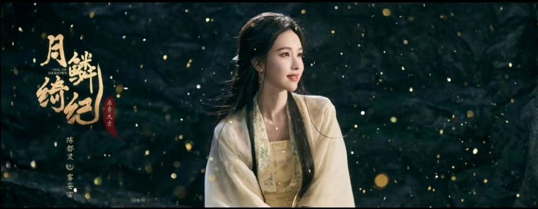 鞠婧祎曾舜晞cp感月鳞绮纪多线cp 我天，月鳞绮纪多线cp并行，鞠婧祎曾舜晞🆚