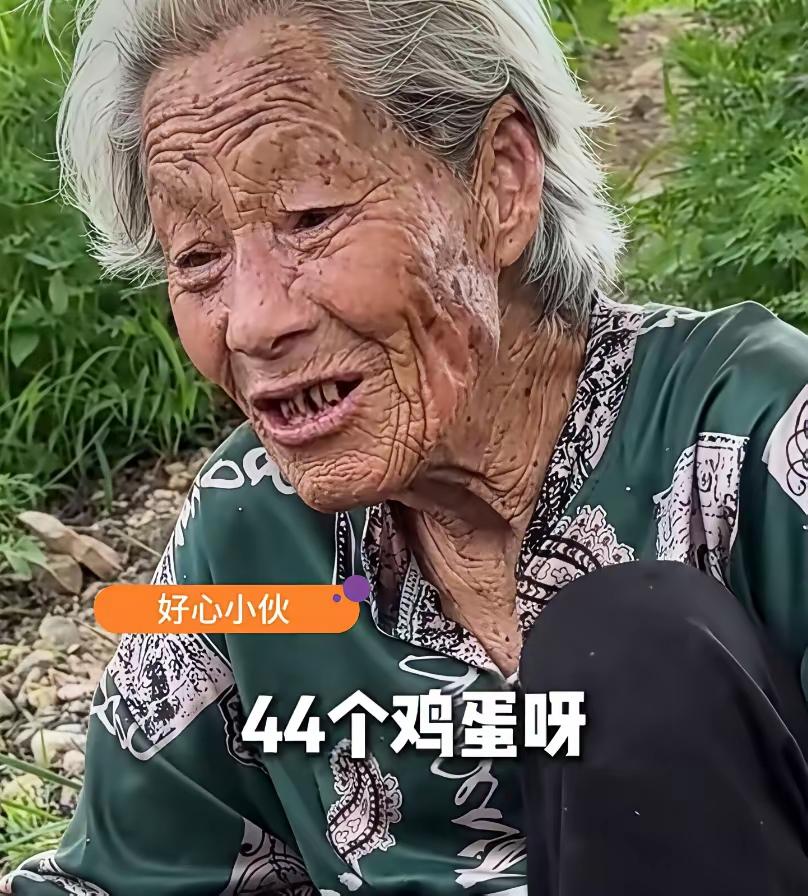 小伙子看到路边有一个老人在买鸡蛋，他停下车买下了老人的全部的鸡蛋，却在付钱的时候