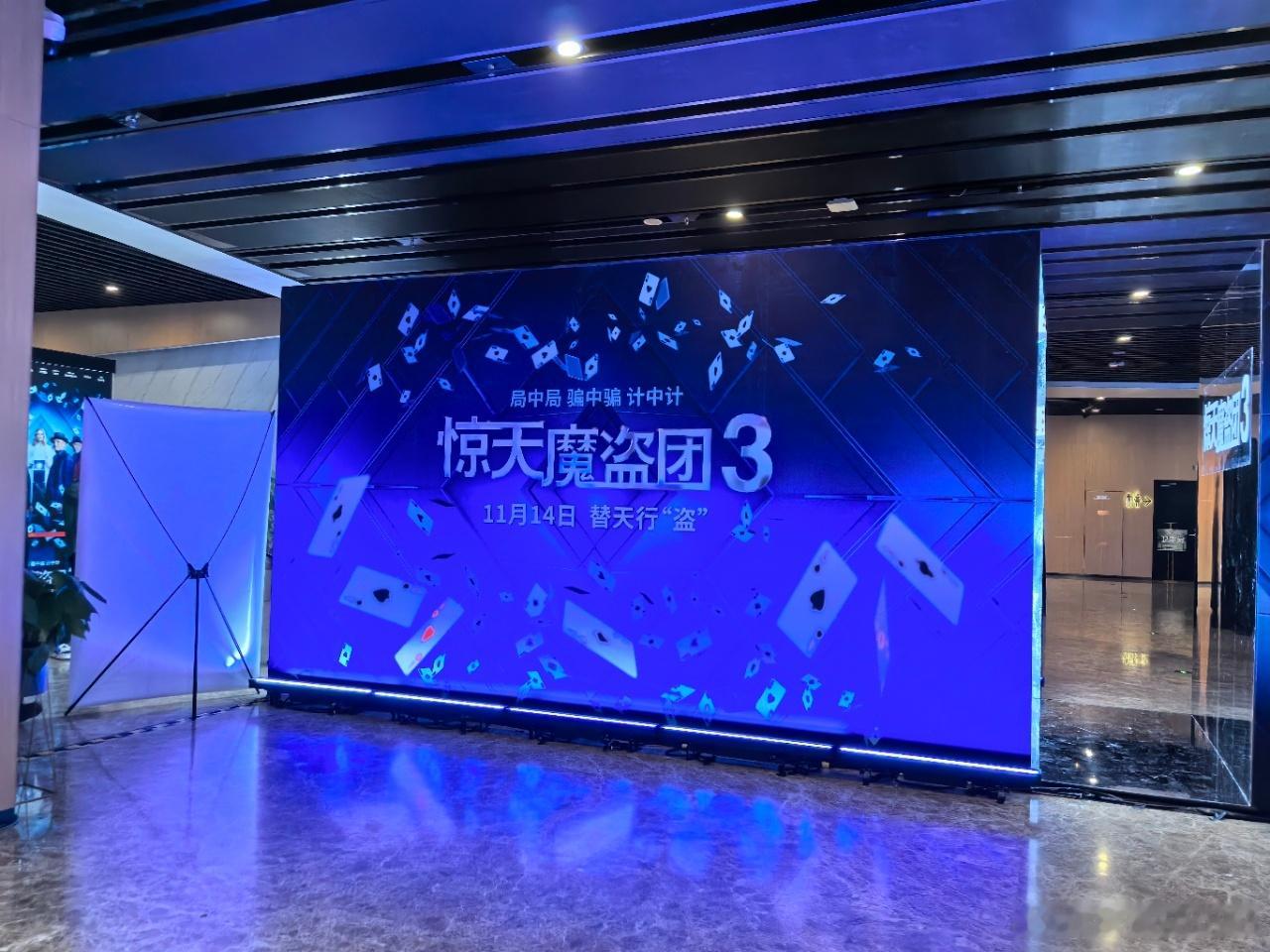 我的评分：《惊天魔盗团3》让四骑士重新聚首的同时，竟然还让我看到了亨利和鲁拉的同