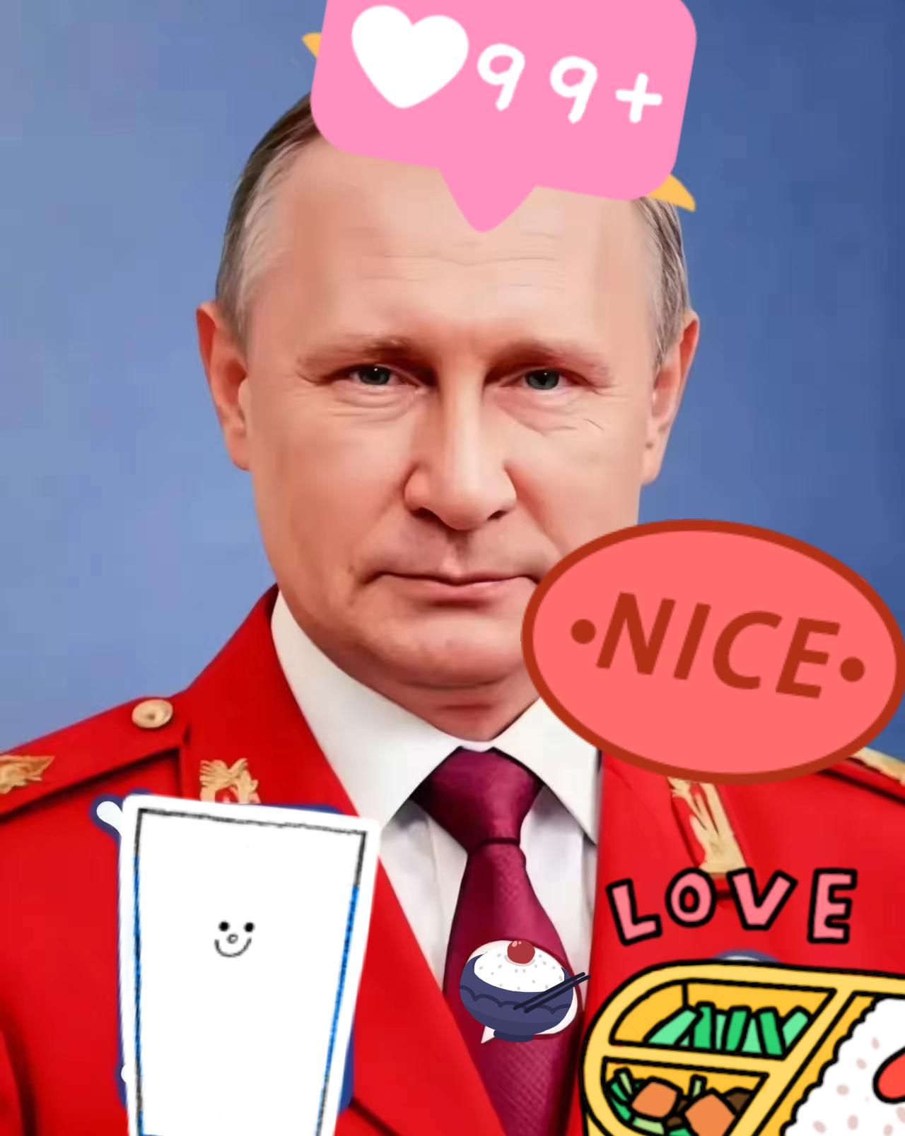 号外✓号外
俄罗斯总统发表声明！
​11月4日，普京在发表声明称，研制超远程的"