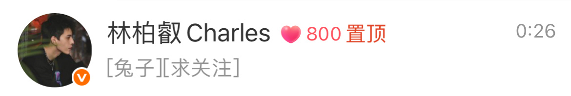 已经碎碎念念8️⃣0️⃣0️⃣天了