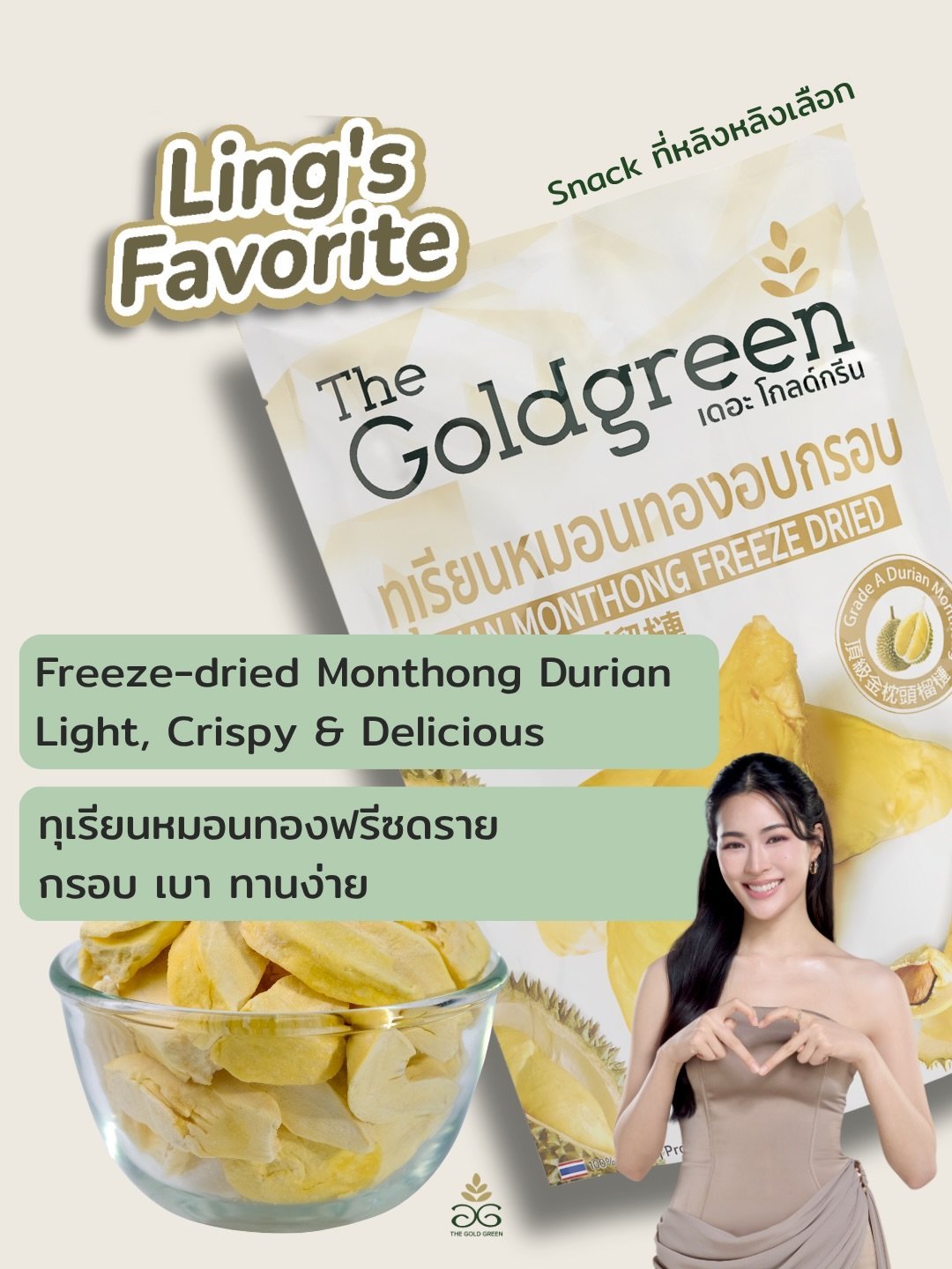 lingorm  🐯lingorm 260611 thegoldgreen更新