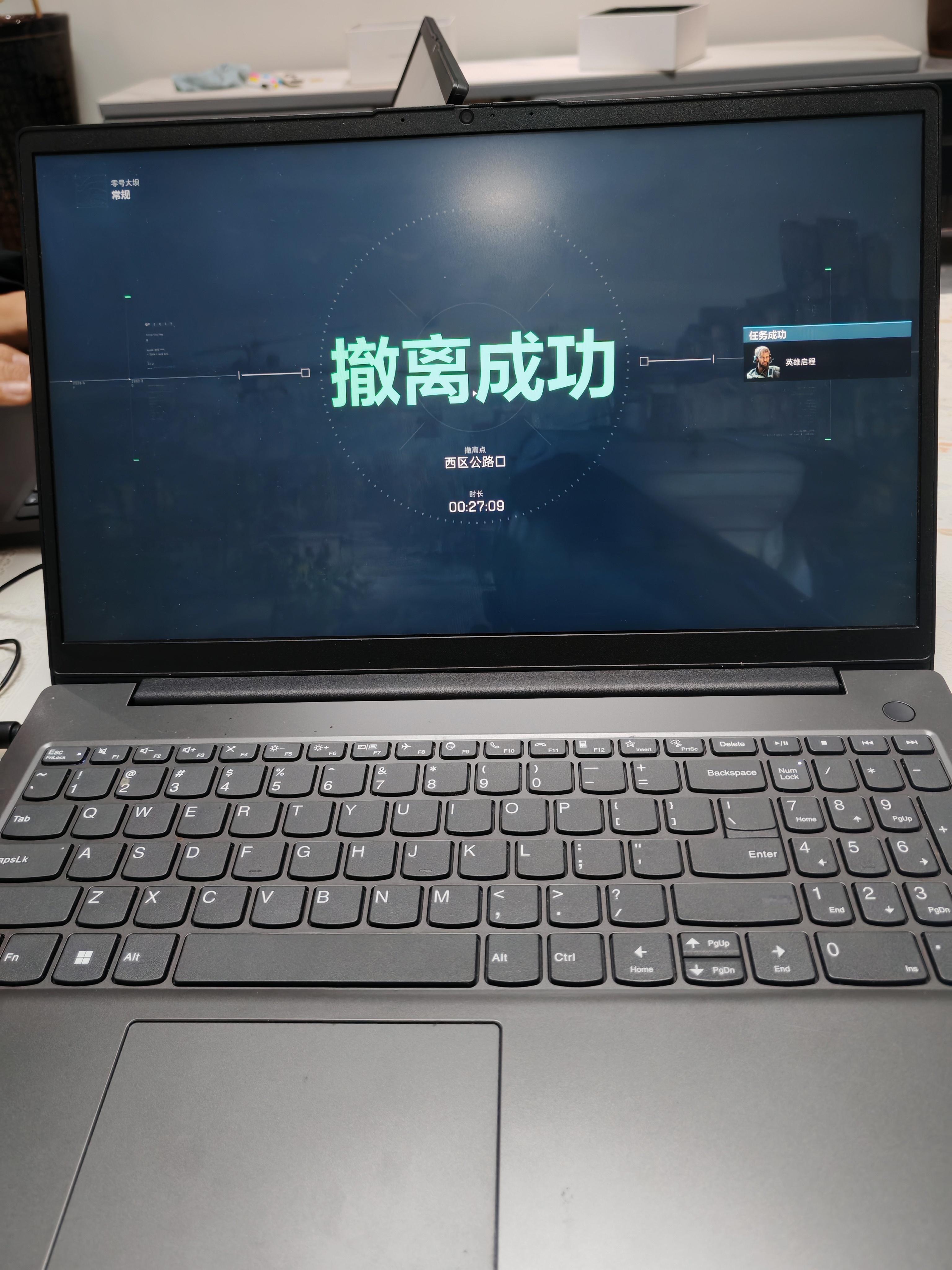 新人撤离成功杨涛我带你打三角洲