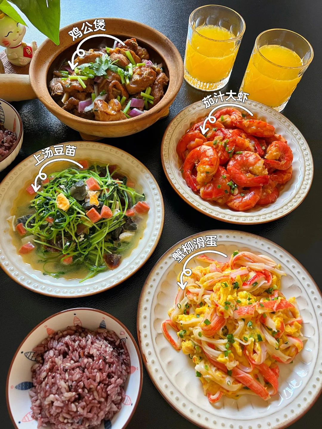 春日漂亮饭🥣分享一波好吃的家常晚餐～