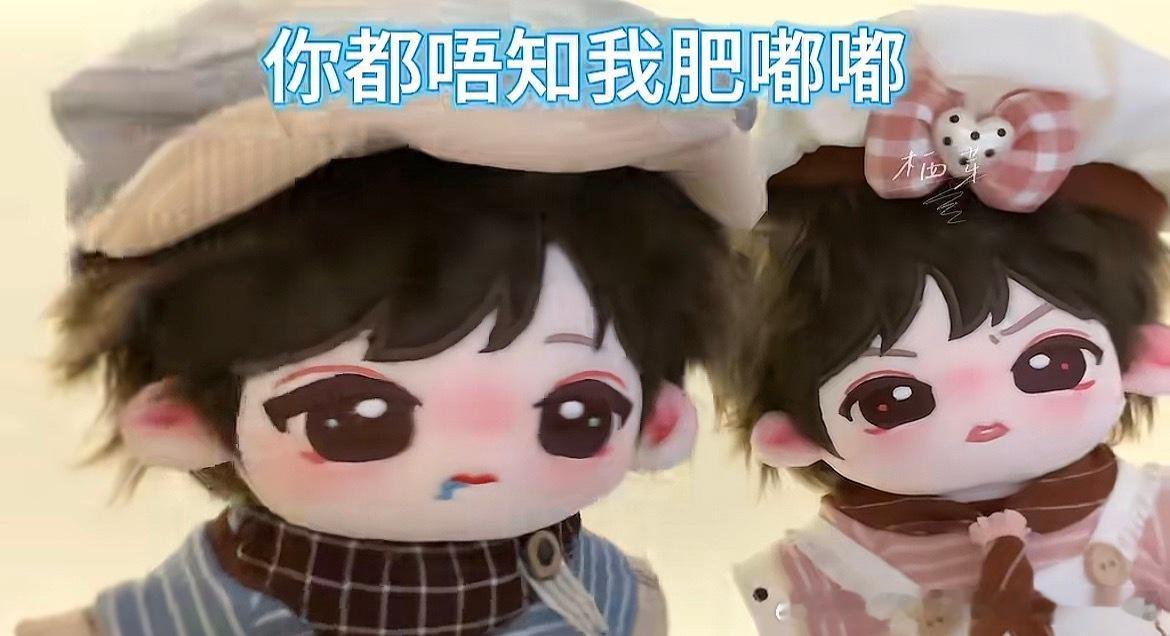 每次刷到喜欢的娃，结果都截团了