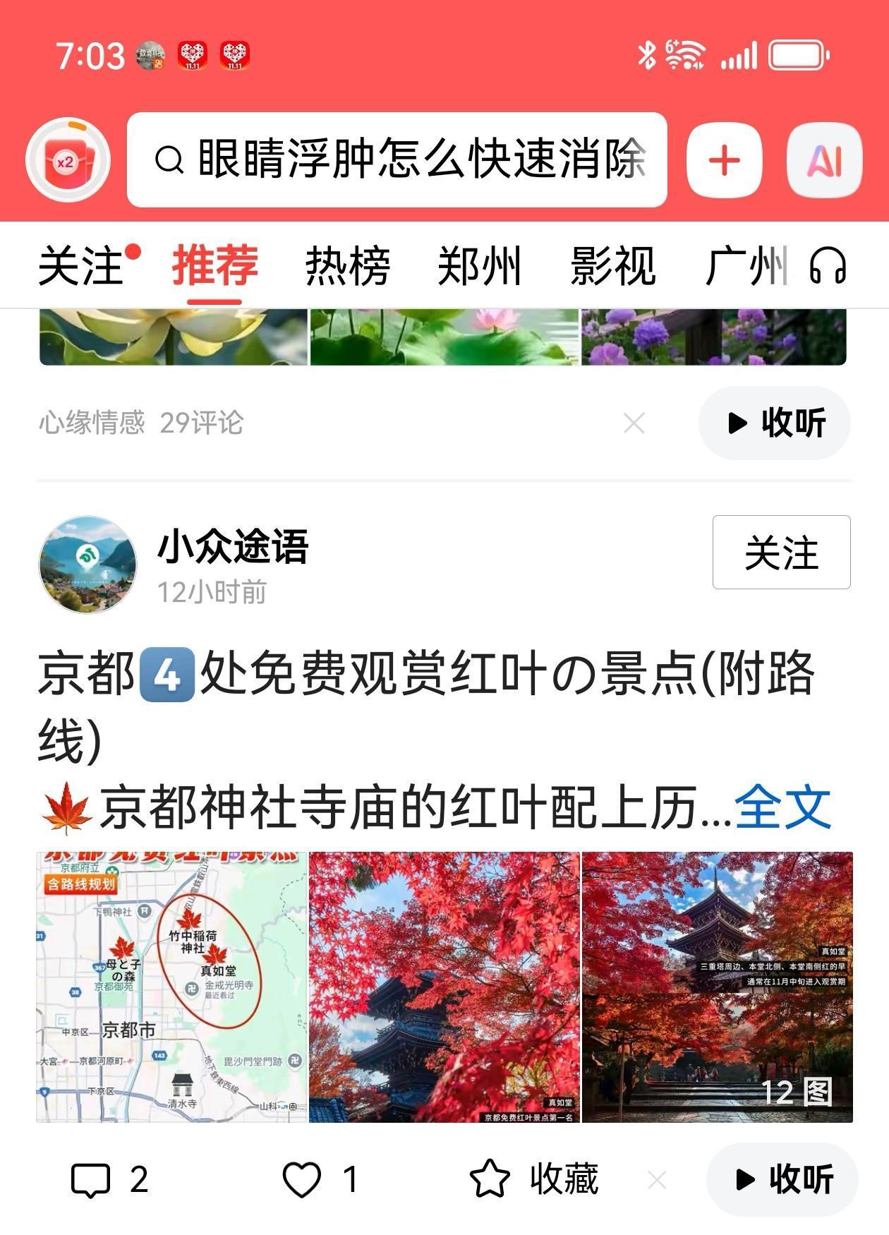 新编抗日除奸小脚本！很有意思！！
报告排长，发现几个日本鬼子在中国的gou腿子！