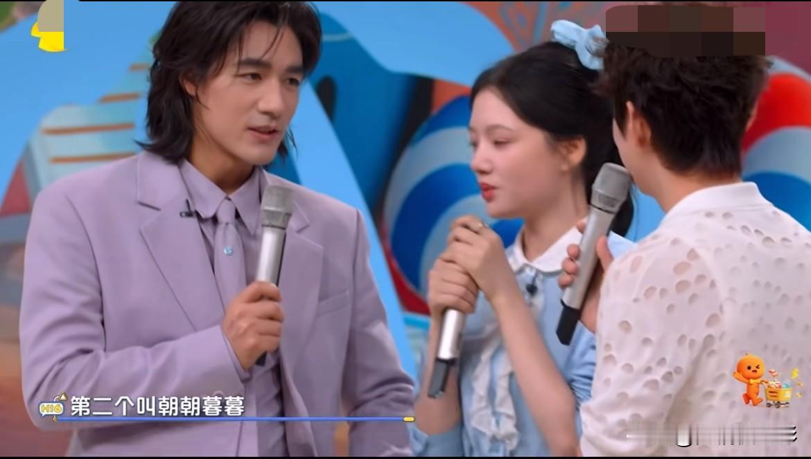 综艺爆笑名场面上线，任敏和此沙当着李昀锐的面开大，给自己组合取名“朝朝暮暮”。殊