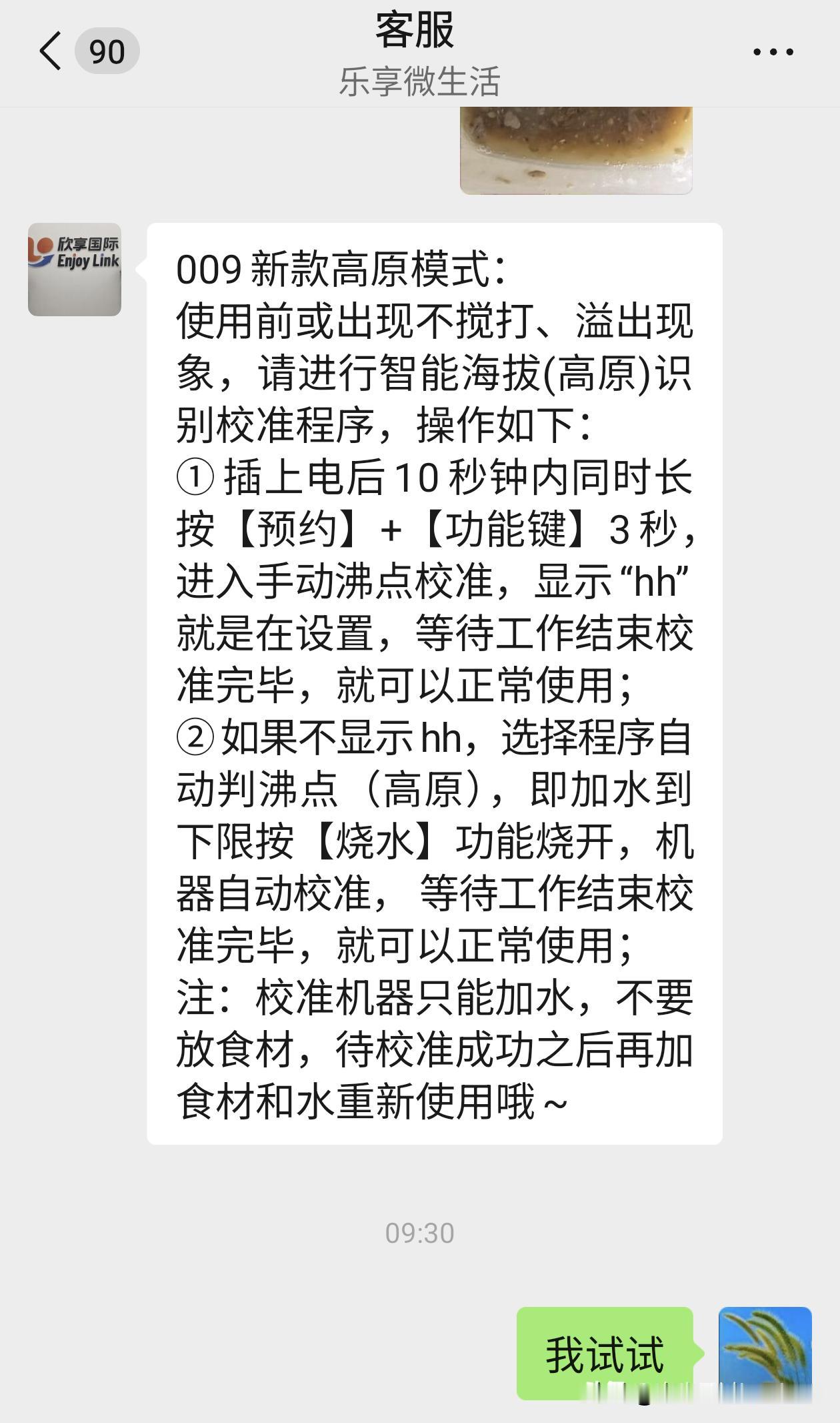 遇到什么事不能慌，慢慢解决就行了。
这一两个月，我又是清水辟谷，又是喝小米粥，这