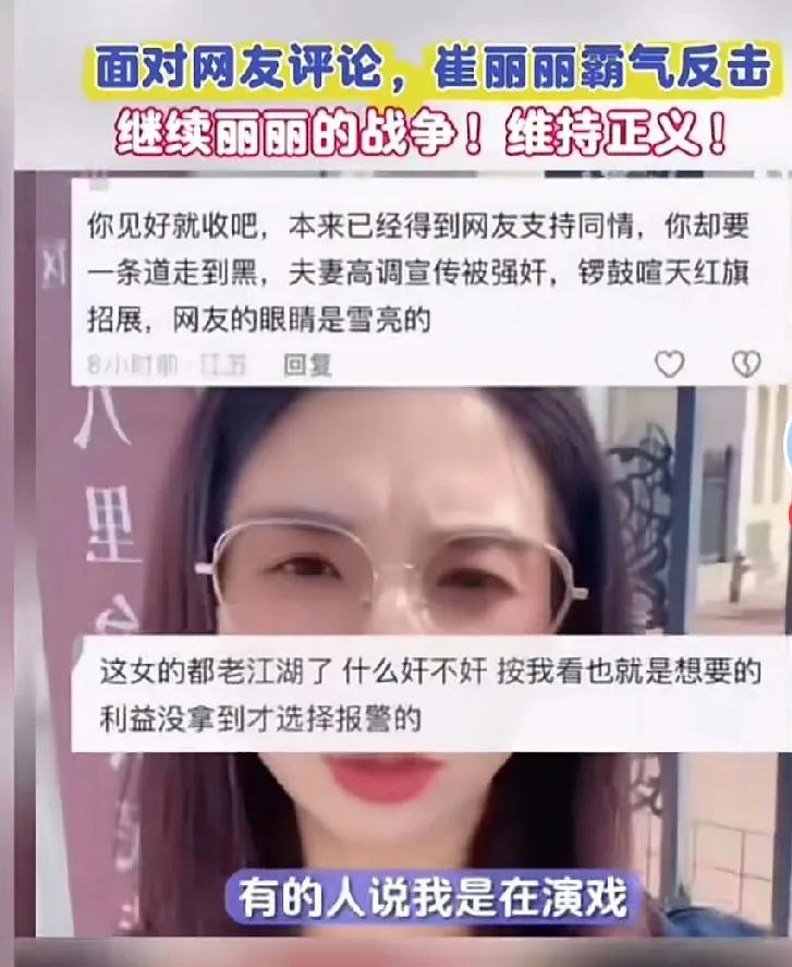 丽丽呀，犯错的人，已经得到了法律的制裁，别太贪心了。钱是人家辛辛苦苦拼搏出来的。
