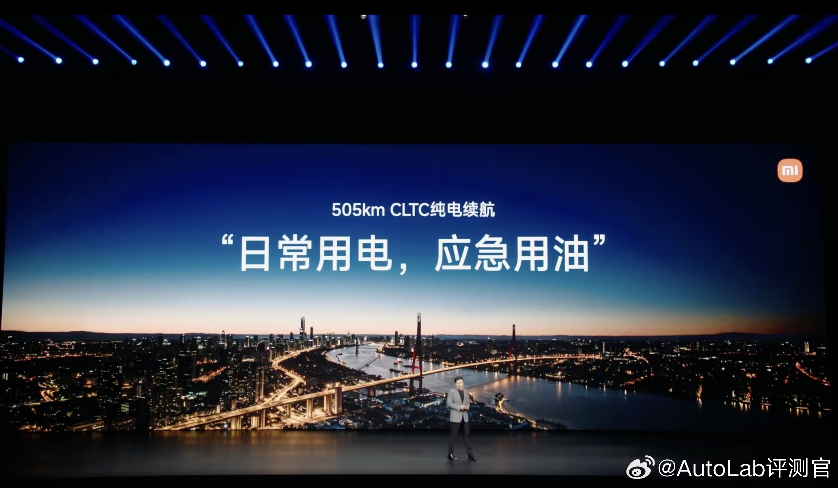 昨晚小米澎湃技术发布会上，雷军提到一句话：“日常用电，应急用油。”其实这句话挺有