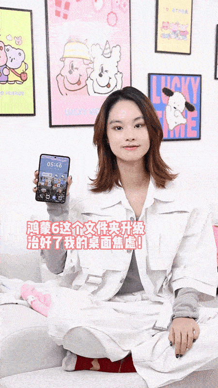 作为每天穿梭在各个APP翻阅资料的备考大学生，每天在手机里扒拉 APP 真的会谢